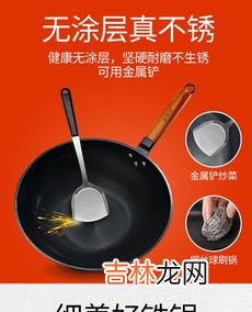 家用炒锅32还是34,炒锅一般多大的合适？