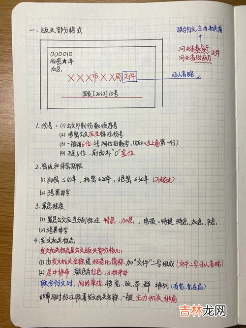 vsdx是什么格式文件,vsdx文件用visio打不开怎么办