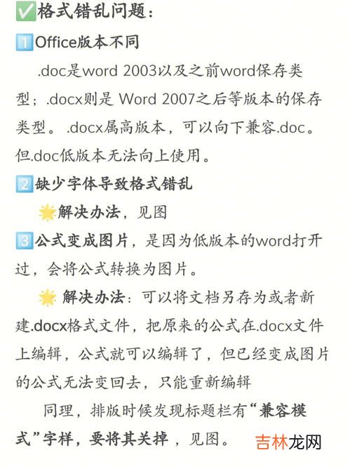 vsdx是什么格式文件,vsdx文件用visio打不开怎么办