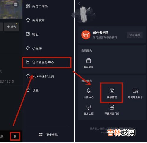 抖音怎么关闭分享视频功能,抖音怎么关闭分享视频功能