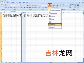 在Excel中怎么设置页面边距,Excel怎么调整表格页边距