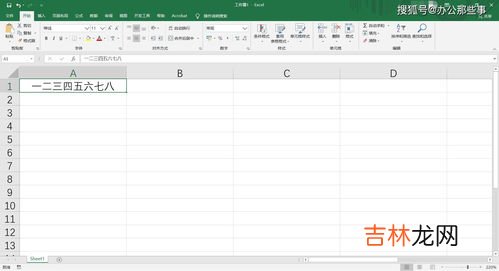 在Excel中怎么设置页面边距,Excel怎么调整表格页边距