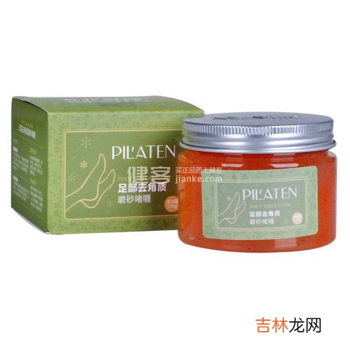 普拉缇娜眼膜什么成分,这一种眼膜好用吗。普拉提娜