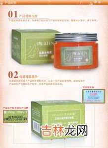 普拉缇娜眼膜什么成分,这一种眼膜好用吗。普拉提娜