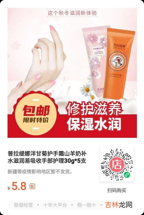 普拉缇娜眼膜什么成分,这一种眼膜好用吗。普拉提娜