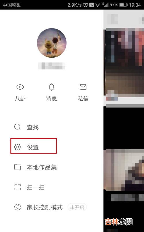 快手怎么设置看别人不留痕迹,怎样删除快手浏览别人的视频