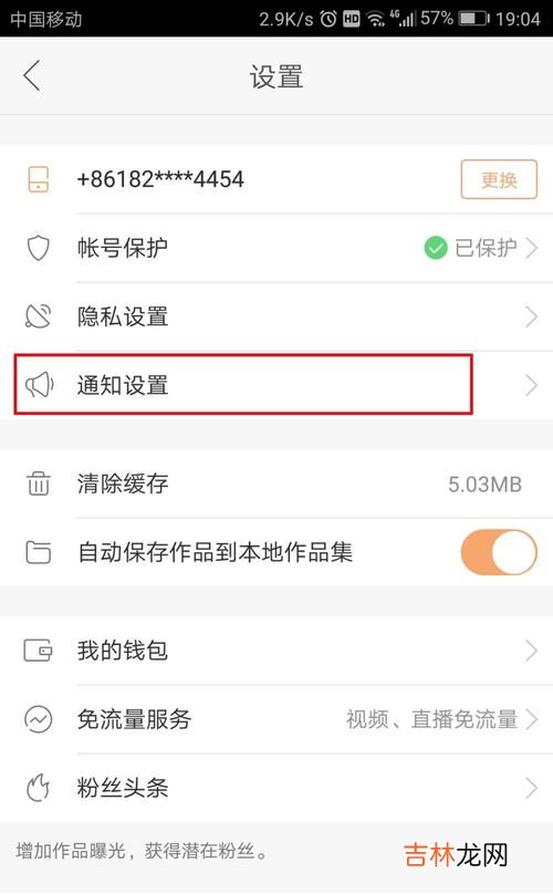 快手怎么设置看别人不留痕迹,怎样删除快手浏览别人的视频