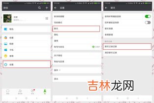支付宝记录迁移到新手机,换新手机了，怎么样把旧手机上支付宝的聊天记录转移到新手机上