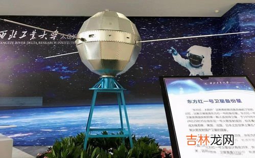 世界第一颗人造卫星叫什么,世界上第一颗人造卫星