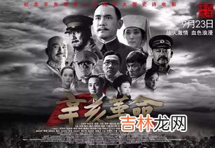 辛亥革命的历史意义,辛亥革命的历史意义有哪些？