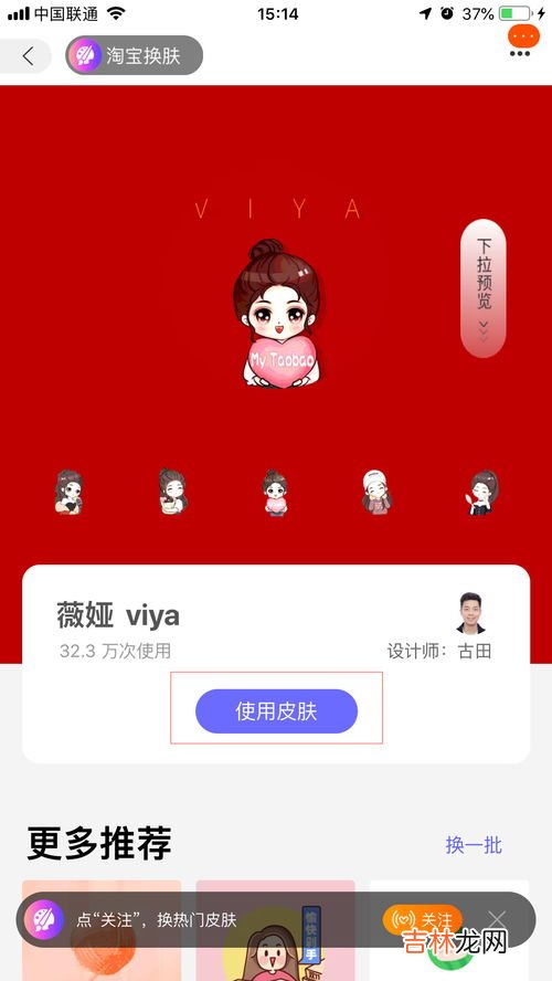 手机淘宝怎样换绑手机号,淘宝注册时绑定的手机号码可以更改吗？在哪里更改？