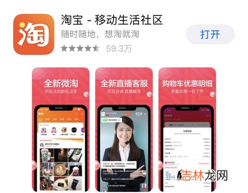 手机淘宝怎样换绑手机号,淘宝注册时绑定的手机号码可以更改吗？在哪里更改？