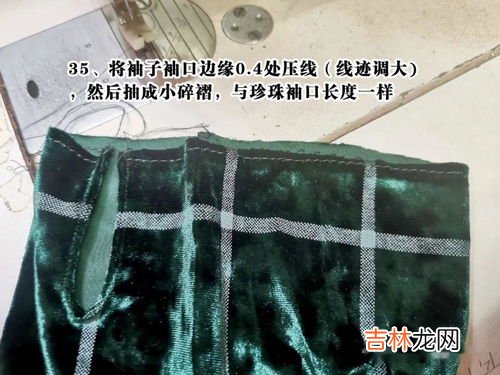 袖口大了怎么改小窍门,袖子太宽怎么办小妙招 袖子太宽可以这样做