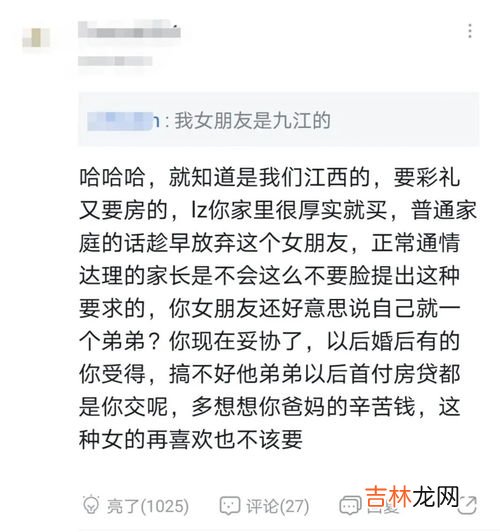 户主是女方意味着什么,孩子户口落在女方意味着什么