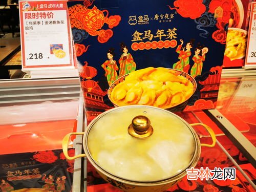 盂兰盆节打一数字,哀思忠烈魂代表什么数字
