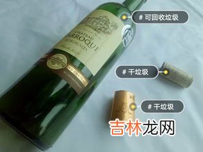 酒瓶属于什么垃圾,空酒瓶属于什么垃圾