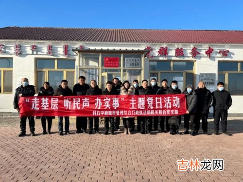 科右中旗属于哪个市,内蒙古兴安盟中旗具体所在地在哪里