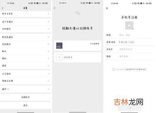 一个手机号两个网盘怎么登录,百度云盘一个手机号有两个云盘账号，现在登陆的是手机号注册的这个，但我想登陆到另一个账号上面怎么办
