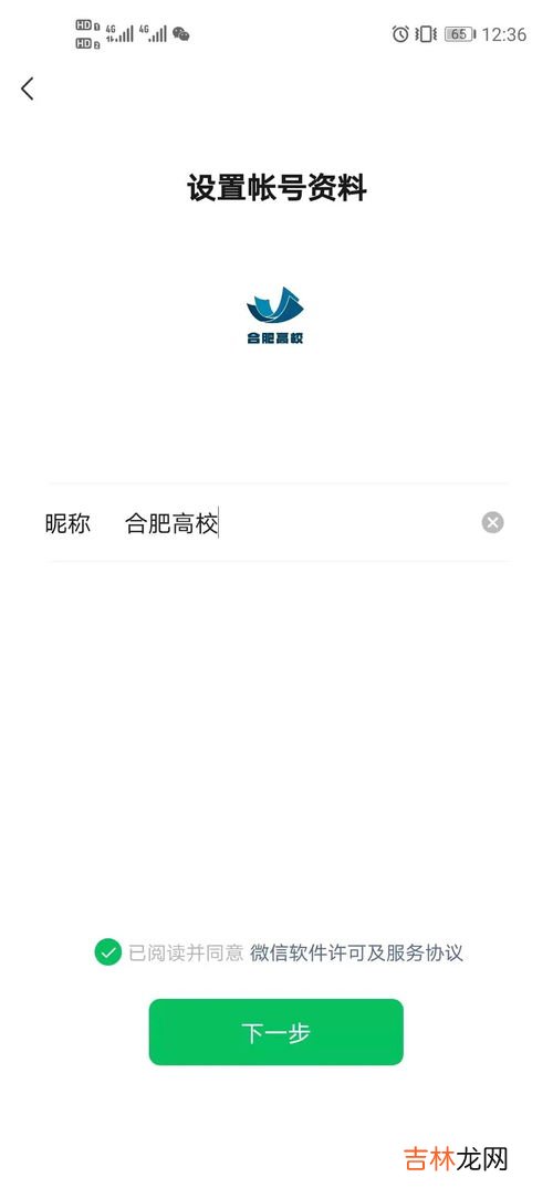 一个手机号两个网盘怎么登录,百度云盘一个手机号有两个云盘账号，现在登陆的是手机号注册的这个，但我想登陆到另一个账号上面怎么办