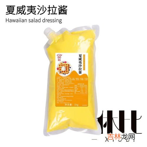 品牌海鲜沙拉酱排行榜,什么牌子沙拉酱做水果沙拉好吃？
