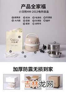 不锈钢内胆饭盒怎么加热,不锈钢饭盒能在微波炉里加热吗