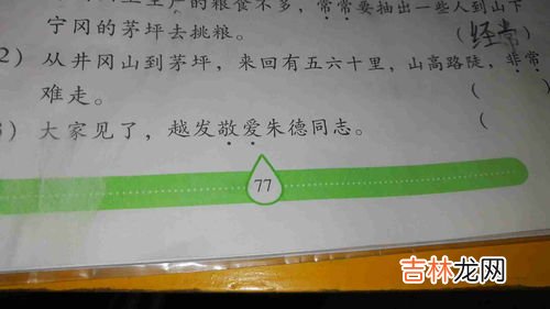 巴望的近义词是什么,巴望的近义词是什么