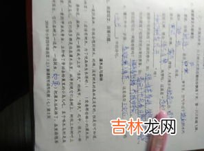 巴望的近义词是什么,巴望的近义词是什么