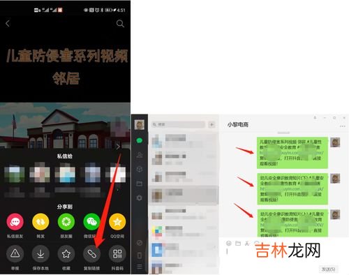 抖音图集怎么把视频保存下来,怎么把抖音上面的视频保存下来？