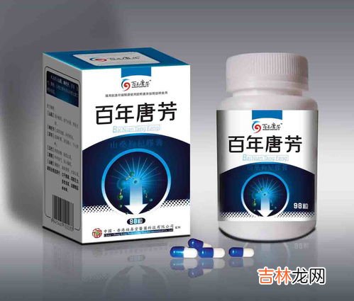 绿谷枸杞胶囊价格，在作用上是怎样的,枸杞降糖胶囊有什么效果
