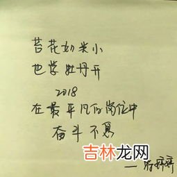 什么人一年只上一天班,什么人一年只上一天班？