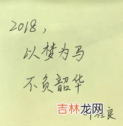 什么人一年只上一天班,什么人一年只上一天班？