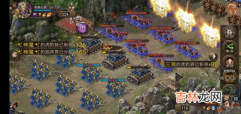 蜀国是现在的哪个城市,三国中的蜀国定都在哪个城市?