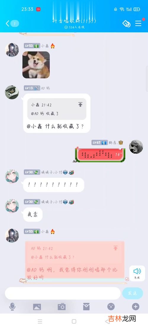 105℃的热爱的内涵,热爱105°c的你为什么是骂人