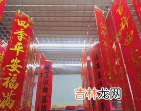 对联可以用去年剩下的吗,去年没有用的春联,今年不能再用了吗?有这么一说吗?