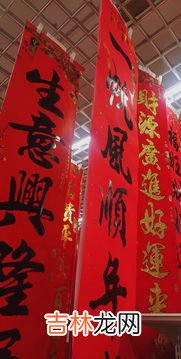 对联可以用去年剩下的吗,去年没有用的春联,今年不能再用了吗?有这么一说吗?