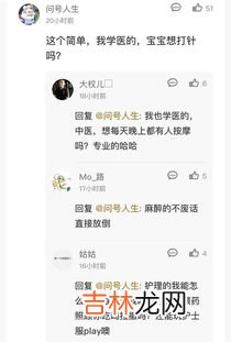 可爱的程序猿是什么意思,程序猿，设计狮，产品汪，都是些什么啊