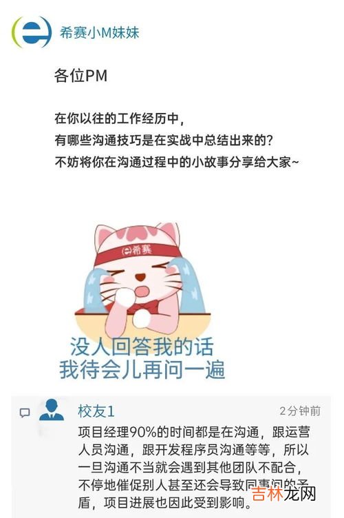 如何学会说话的技巧,说话没技巧该如何学习