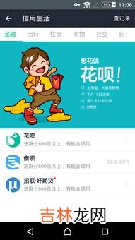 支付宝怎么办理蚂蚁信用报告,支付宝上面的蚂蚁信用卡怎么申请？