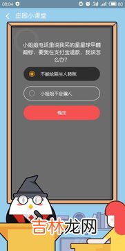 支付宝怎么办理蚂蚁信用报告,支付宝上面的蚂蚁信用卡怎么申请？
