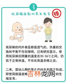 尿不湿尺码对照表,新生婴儿纸尿裤月份、体重、型号、大小尺码对照表