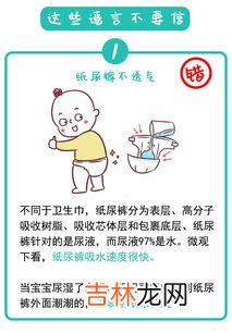 尿不湿尺码对照表,新生婴儿纸尿裤月份、体重、型号、大小尺码对照表