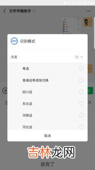 微信打字老出来图片怎么关闭,微信打字，总出来关联表情怎么关掉，太烦人了？