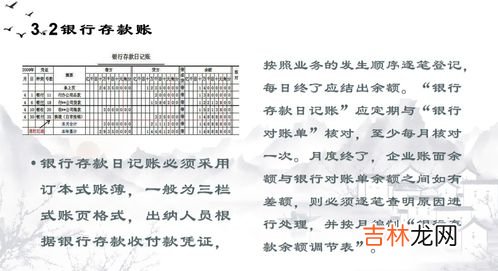 现金出纳的工作流程,出纳工作流程具体是怎样的？