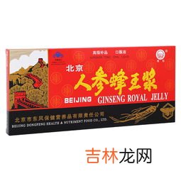 北京蜂王浆口服液的作用与功效,蜂王浆的作用与功效