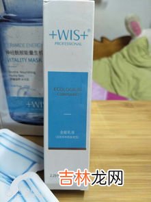 wis是什么牌子,wis是哪个牌子化妆品？