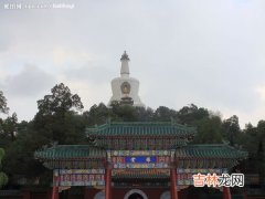 北海白塔的简介,白塔旅游景点介绍 白塔寺景点介绍