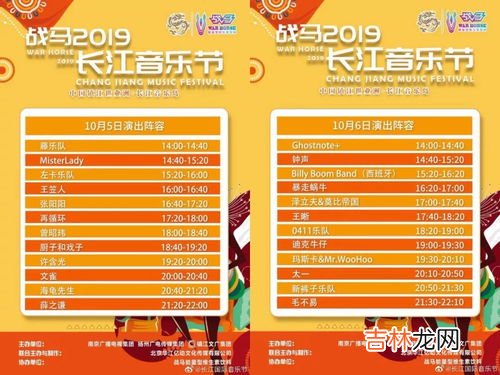 早鸟票什么意思和正价票有区别吗,早鸟票什么意思