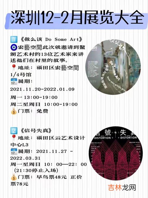 早鸟票什么意思和正价票有区别吗,早鸟票什么意思
