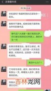 半套是什么意思,半套是一次还是很多次