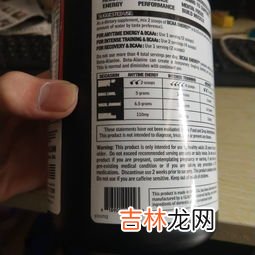 支链氨基酸的副作用,服用支链氨基酸有何禁忌？